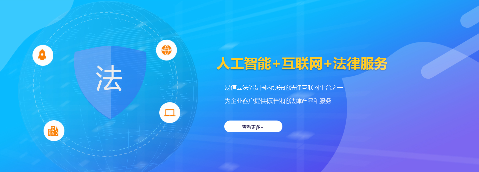 门头沟律师在线咨询