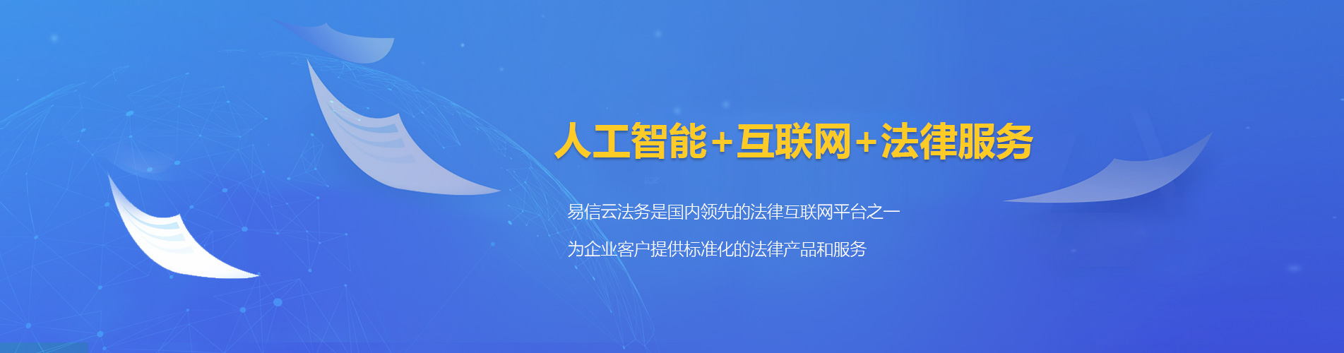 门头沟律师在线咨询